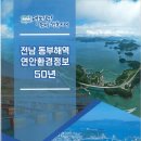 해수원 이미지