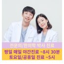 밸런스치과의원 이미지