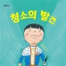 삼익세라믹아파트경로당 이미지