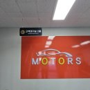 장안자동차공업사 이미지