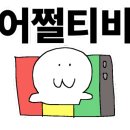 딸랑구족발
