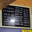 총각네통바베큐 이미지