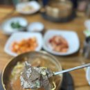 금탑소머리국밥 - 서구 회재로 1054 | 금탑소머리국밥