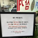 [경주/성건동] 삼계탕 맛집 누룽지삼계탕본마실