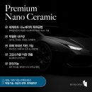 BMW i7 전기차 주행거리를 생각한 시흥 썬팅 후퍼옵틱 프나세
