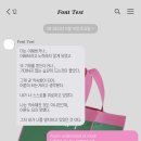 준폰트 이미지
