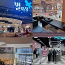 스타필드 수원 이미지