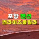 카페션샤인