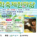 장영실과학관 이미지