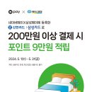 에이스침대오산 이미지