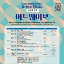 문화교실3 이미지