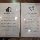킹콩치킨 이미지
