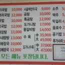 우시장할매집