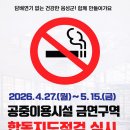 음성군보건소 충북일보
