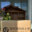 와이제이상사 이미지