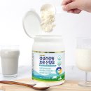 정가건강원 | 경성 포유틴 단백질 분말 내돈내산 후기와 가격 효과 복용법 리뷰