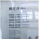 두들마을 음식디미방 이미지