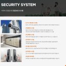 단지내해모로공인중개사사무소 이미지