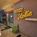 코인홀릭 코인노래연습장 인천시청점 이미지