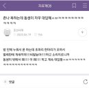 보따리 - 중구 국채보상로 580 | 보따리