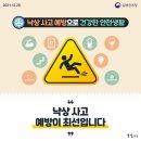 웰라이프요양보호사교육원 네이버블로그