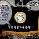 (주)한사랑여행