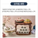 서이천로 3 | 내돈내산 친정엄마 고희연 가족식사 후기(이천거궁/파티가/떡보의 하루)