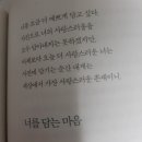 안녕하세요 현상님:) #42 이미지