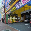 쌍용자동차써비스남구코너 | 대구 남구 타이어 교체 추천 서비스까지 만족했던 타이어뱅크 대명점 방문 후기