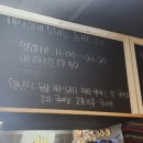 남원수제돈까스