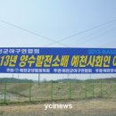 예천생활체육야구장 이미지