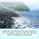 봉암몽돌어촌체험휴양마을 이미지