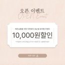 우정뷰티