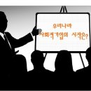 건축일꾼 두레 네이버블로그