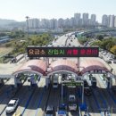 대교주유소 이미지