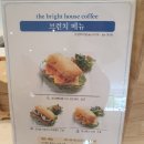 더 브라이트 하우스 커피(the bright house coffee) 이미지