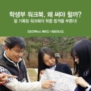 예일수학전문학원 이미지