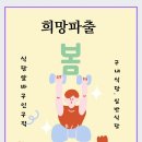 파출사랑 네이버블로그