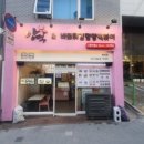 앙떡 이미지