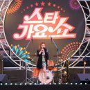 주식회사 스타메디칼 이미지