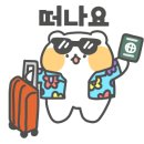헬로우 트립 이미지