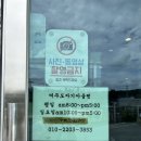 여주도자기 | 여주 도자기 아웃렛 솔직 후기!! 가격정보!!(가성비 최고, 사장님 최고)