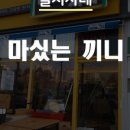 롯데리아(부산진역) 이미지