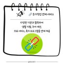 행복소규모노인종합센터 이미지
