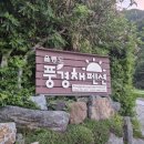 펜션울릉도