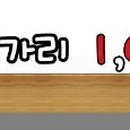 노가리호프 이미지