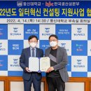 동신컨설팅 이미지