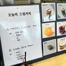 [전남 목포시 ] 평화광장 대형카페 인헤르또 베이커리 맛집