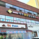 카이로운동센타 이미지