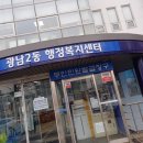 광남2동-45 네이버블로그